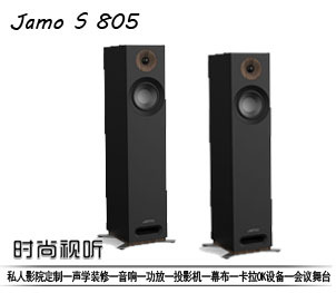 尊宝音响 S805 JAMOHIFI音响 家庭影院 实体店