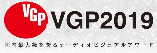 earsopen又获奖!两款产品斩获日本VGP大奖